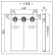 画像6: シナネン　ESB-9064-I　洗濯機防水パン ベストレイ トラップタイプ:レフト・センター・ライト 透明トラップ付 アイボリー [■♪] (6)