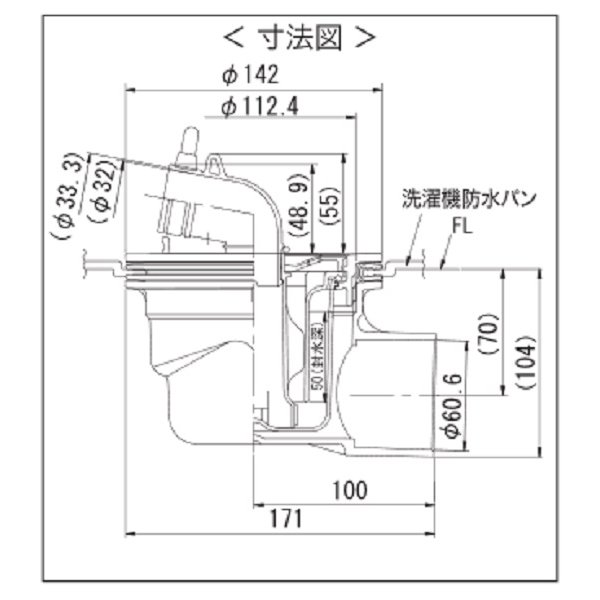 画像3: シナネン　XT-W　排水トラップ ヨコ引き排水 ワンタッチ目皿機能対応 ホワイト オプション部品 洗濯機パン用 [■♪【本体同時購入のみ】] (3)