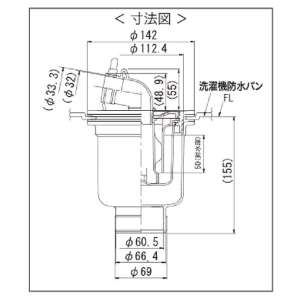 画像3: シナネン　YT-SNW　排水トラップ タテ引き排水 ワンタッチ目皿機能対応 スノーホワイト オプション部品 洗濯機パン用 [■♪【本体同時購入のみ】] (3)