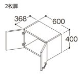 画像: TOTO ウォールキャビネット 【LWPB060ANA2A】 Vシリーズ 2枚扉 間口600 高さ400 扉カラーホワイト [♪⇔]