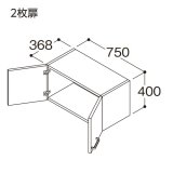 画像: TOTO ウォールキャビネット 【LWPB075ANA2 扉カラー】 Vシリーズ 2枚扉 間口750 高さ400 [♪⇔]