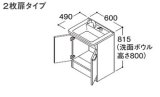 画像: TOTO 洗面化粧台 【LDPB060BAGEN2A】 Vシリーズ 2枚扉 一般地用 間口600 洗面ボウル高さ800 扉カラーホワイト [♪⇔]