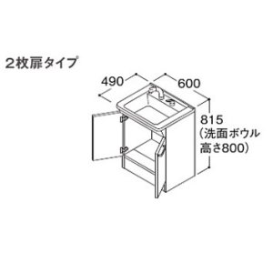 画像: TOTO 洗面化粧台 【LDPB060BAGEN2 扉カラー】 Vシリーズ 2枚扉 一般地用 間口600 洗面ボウル高さ800 [♪⇔]