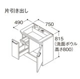 画像: TOTO 洗面化粧台 【LDPB075BJGEN2A】 Vシリーズ 片引き出し(内引き出し付) 一般地用 間口750 洗面ボウル高さ800 扉カラーホワイト [♪⇔]