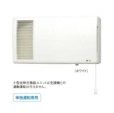 画像: ダイキン　VETH100BFS　換気扇 小型全熱交換器ユニット ベンティエール 壁掛形 標準タイプ 単相100V [♪■]