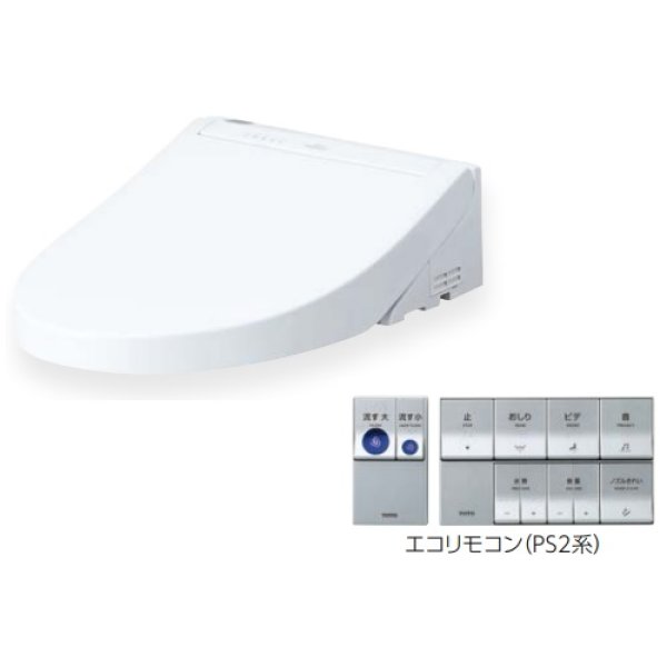 TOTO TCF5534AU ウォシュレット 便座 温水洗浄便座 ウォシュレットPS 音姫付 オート便器洗浄タイプ エコリモコン PS2A 便ふたあり  - まいどDIY