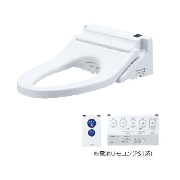 画像1: TOTO　TCF5514AEY　ウォシュレット 便座 温水洗浄便座 PS 音姫付 オート便器洗浄タイプ 乾電池リモコン PS1A 便ふたなし 受注生産品[§] (1)