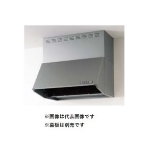 画像: クリナップ　ZRS60NBC20FSZ-E　深型レンジフード シロッコファン W600 D605 H600 シルバー ♪△