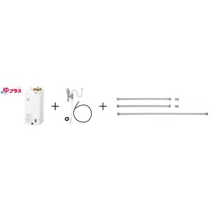 画像: ゆプラス INAX/LIXIL　EHPN-F6N5-FS1　洗面化粧室/洗面化粧台後付用 配管キット [◇]