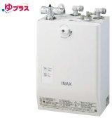 画像: ゆプラス INAX/LIXIL　EHPN-CA3ECS2　壁掛 適温出湯オートウィークリータイマータイプ 3L 本体 [◇]