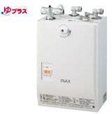 画像: ゆプラス INAX/LIXIL　EHPN-CA3S4　壁掛 適温出湯タイプ 3L 本体 [◇]