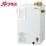 画像: ゆプラス INAX/LIXIL　EHPN-CA12ECV4　出湯温度可変オートウィークリータイマータイプ 12L 本体 AC100V [◇]