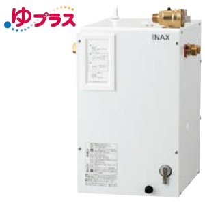 画像: ゆプラス INAX/LIXIL　EHPN-CA12ECV4　出湯温度可変オートウィークリータイマータイプ 12L 本体 AC100V [◇]