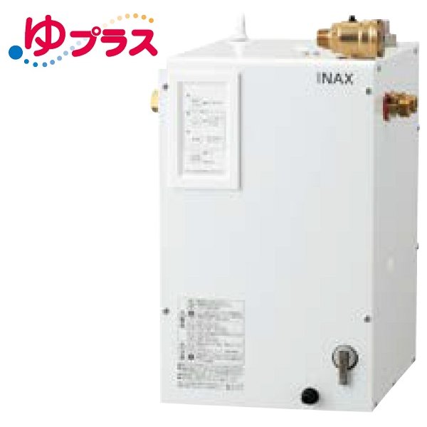 画像1: ゆプラス INAX/LIXIL　EHPS-CA12ECV4　出湯温度可変オートウィークリータイマータイプ 12L (EHPN-CA12ECV4+EFH-6+EFH-DA1)セット AC100V [◇] (1)