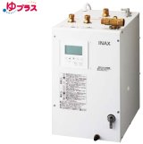 画像: ゆプラス INAX/LIXIL　EHPN-KA12ECV3　飲料・洗い物用 オートウィークリータイマータイプ 12Lタイプ 本体 AC100V [◇]