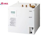 画像: ゆプラス INAX/LIXIL　EHPN-KB25ECV3　飲料・洗い物用 オートウィークリータイマータイプ 25Lタイプ 本体 単相200V [◇]