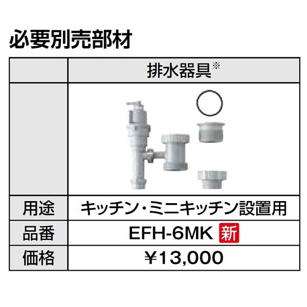 画像3: ゆプラス INAX/LIXIL　EHPN-KB25ECV3　飲料・洗い物用 オートウィークリータイマータイプ 25Lタイプ 本体 単相200V [◇] (3)