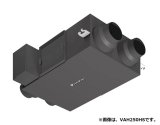 画像: ダイキン　VAH150HS　換気扇 全熱交換器ユニット ベンティエール 露出設置型 単相100V [♪■]