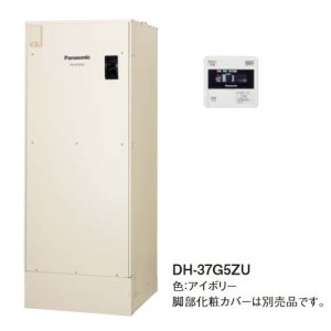 電気温水器 コロナ UWH-30X1N2U 給湯専用 スタンダードタイプ 300L