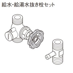 画像: パナソニック　AD-DHDB-S1R　電気温水器 部材 給水・給湯水抜き栓セット 右ハンドル仕様 [◇]