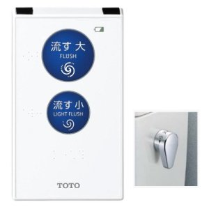 TOTO HE37 リモコン便器洗浄ユニット 受信ユニット付き センサー