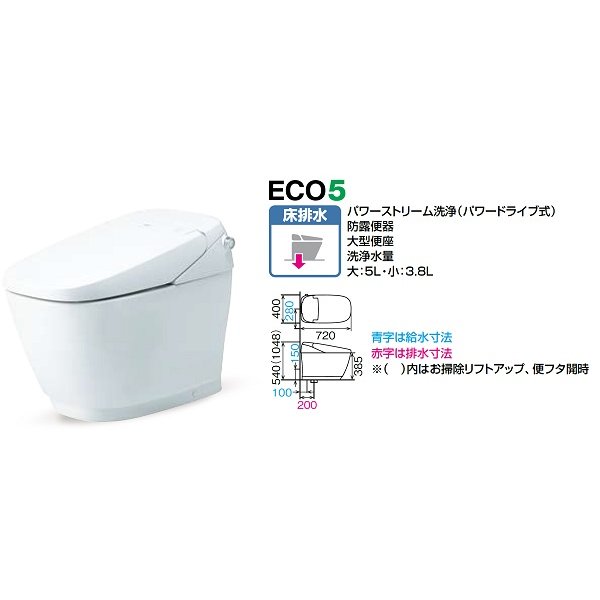 画像2: INAX　【YBC-G30S+DV-G316】　便器 サティスGタイプ ECO5 アクアセラミック 床排水(Sトラップ) G6 一般地 [♪⇔] (2)