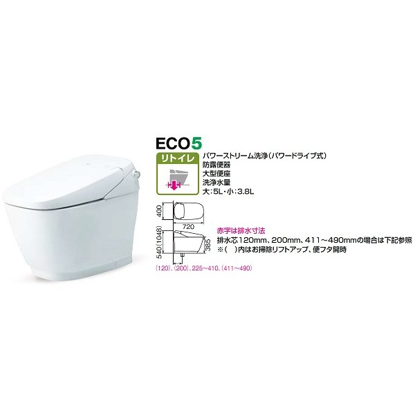 画像2: INAX　【YHBC-G30H+DV-G316H】　便器 サティスGタイプリトイレ ECO5 アクアセラミック 床排水(Sトラップ) GR6 寒冷地 [♪⇔] (2)