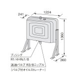 画像: ノーリツ 【 FT-200SW 0706916 】 石油給湯器 部材 オイルタンク [♪]