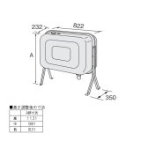 画像: ノーリツ 【 FT-92S 0500672 】 石油給湯器 部材 オイルタンク [♪]