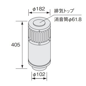 給湯器 部材 ノーリツ 【FF-120B φ120 2重管 100型 0700397】 給排気