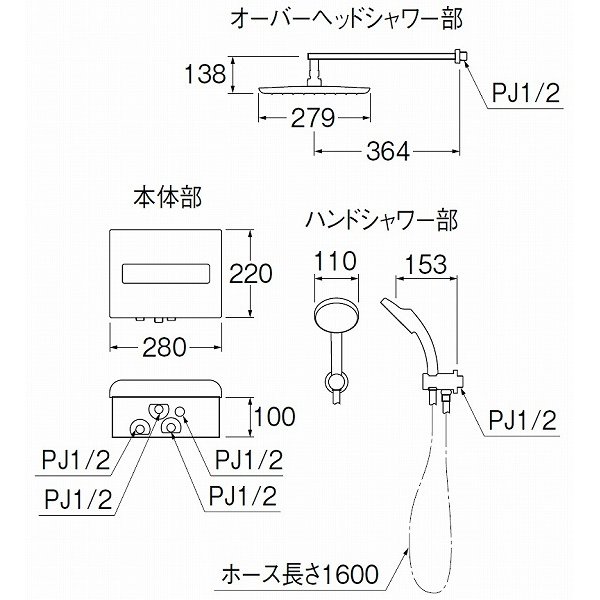 画像2: 水栓金具 三栄水栓　ESK980-1S-MDP-13　壁付サーモスタット式 サーモシャワー混合栓 タッチ式 バスルーム用 (2)