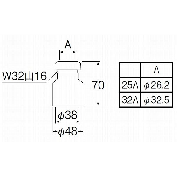 画像2: 水栓金具 三栄水栓　H70-210-25A　排水用品 クリーンアダプター 洗面所用 (2)