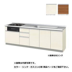 画像: サンウェーブ/LIXIL　GX(I・C)-U-250SNA　取り替えキッチン GXシリーズ フロアユニット ラウンド68シンク 水栓穴なし 間口250cm ※受注生産[♪§△]