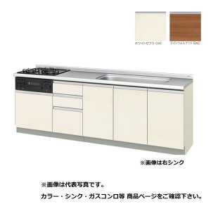 画像: サンウェーブ/LIXIL　GX(I・C)-U-240W(L・R)A　取り替えキッチン GXシリーズ フロアユニット ラウンド68シンク 水栓穴付 間口240cm ※受注生産 [♪§△]