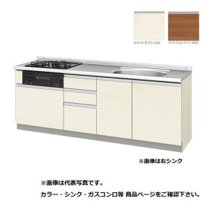 画像: サンウェーブ/LIXIL　GX(I・C)-U-220SNA　取り替えキッチン GXシリーズ フロアユニット ラウンド68シンク 水栓穴なし 間口220cm [♪△]