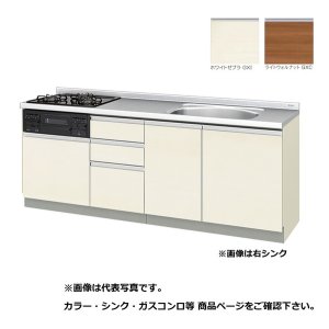 画像: サンウェーブ/LIXIL　GX(I・C)-U-210SNA　取り替えキッチン GXシリーズ フロアユニット ラウンド68シンク 水栓穴なし 間口210cm [♪△]