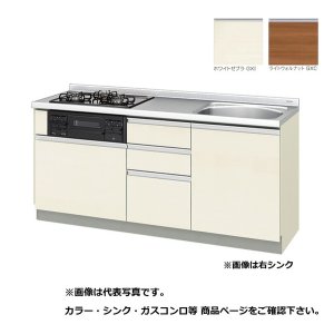 画像: サンウェーブ/LIXIL　GX(I・C)-U-175XNA　取り替えキッチン GXシリーズ フロアユニット ラウンド56シンク 水栓穴なし 間口175cm ※受注生産[♪§△]