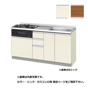 画像: サンウェーブ/LIXIL　GX(I・C)-U-160XNA　取り替えキッチン GXシリーズ フロアユニット ラウンド56シンク 水栓穴なし 間口160cm ※受注生産[♪§△]