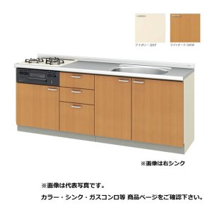 画像: サンウェーブ/LIXIL　GK(F・W)-U-210W(L・R)B　取り替えキッチン GKシリーズ フロアユニット ラウンド68シンク 水栓穴付 間口210cm ※受注生産 [♪§△]