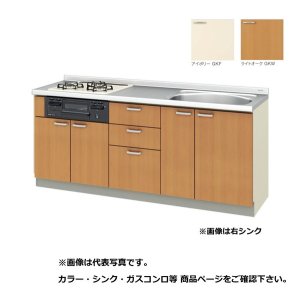 画像: サンウェーブ/LIXIL　GK(F・W)-U-190W(L・R)B　取り替えキッチン GKシリーズ フロアユニット ラウンド68シンク 水栓穴付 間口190cm ※受注生産 [♪§△]