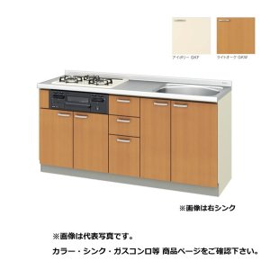 画像: サンウェーブ/LIXIL　GK(F・W)-U-170XNB　取り替えキッチン GKシリーズ フロアユニット ラウンド56シンク 水栓穴なし 間口170cm ※受注生産[♪§△]