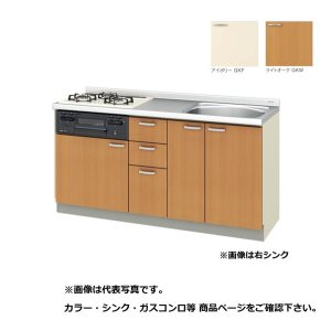 画像: サンウェーブ/LIXIL　GK(F・W)-U-160XNB　取り替えキッチン GKシリーズ フロアユニット ラウンド56シンク 水栓穴なし 間口160cm ※受注生産[♪§△]