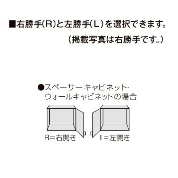 パッとりくん サンウェーブ/LIXIL GK(F・W)-A-095F(R・L) 取り替え