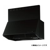 画像: クリナップ　ZRS75NBC20FKZ-A　深型レンジフード シロッコファン 間口75cm 奥行60.5cm 高さ60cm ブラック [♪△]