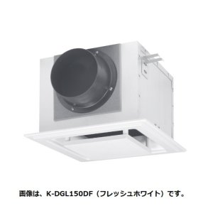 画像: ダイキン　K-DGL200DF　換気扇 ベンティエール 付加機能関連部材 薄形給排気グリル(消音形) フレッシュホワイト (K-DGL200CFの後継品) [♪■]