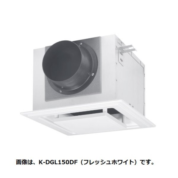 画像1: ダイキン　K-DGL250DF　換気扇 ベンティエール 付加機能関連部材 薄形給排気グリル(消音形) フレッシュホワイト (K-DGL250CFの後継品) [♪■] (1)