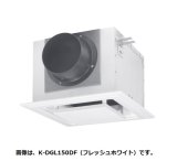 画像: ダイキン　K-DGL100DK　換気扇 ベンティエール 付加機能関連部材 薄形給排気グリル(消音形) ブラック [♪■]