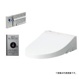 画像: TOTO　TCF5564AE【TCF5564A+TCA357】ウォシュレット 便座 温水洗浄便座 PS 音姫付 オート便器洗浄タイプ エコリモコン PS2AF 便ふたあり