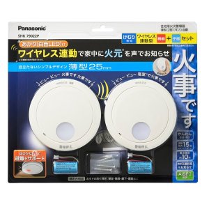 画像: 住宅用火災警報器 パナソニック　SHK79022P　けむり当番薄型2種 電池式・ワイヤレス連動親器・子器セット・あかり付 警報音・音声警報・AiSEG連携機能付 [♭∽]