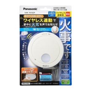 画像: 住宅用火災警報器 パナソニック　SHK74102P　けむり当番薄型2種 電池式・ワイヤレス連動親器・あかり付 警報音・音声警報・AiSEG連携機能付 [♭∽]